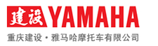 建(jian)設(shè)・雅馬哈